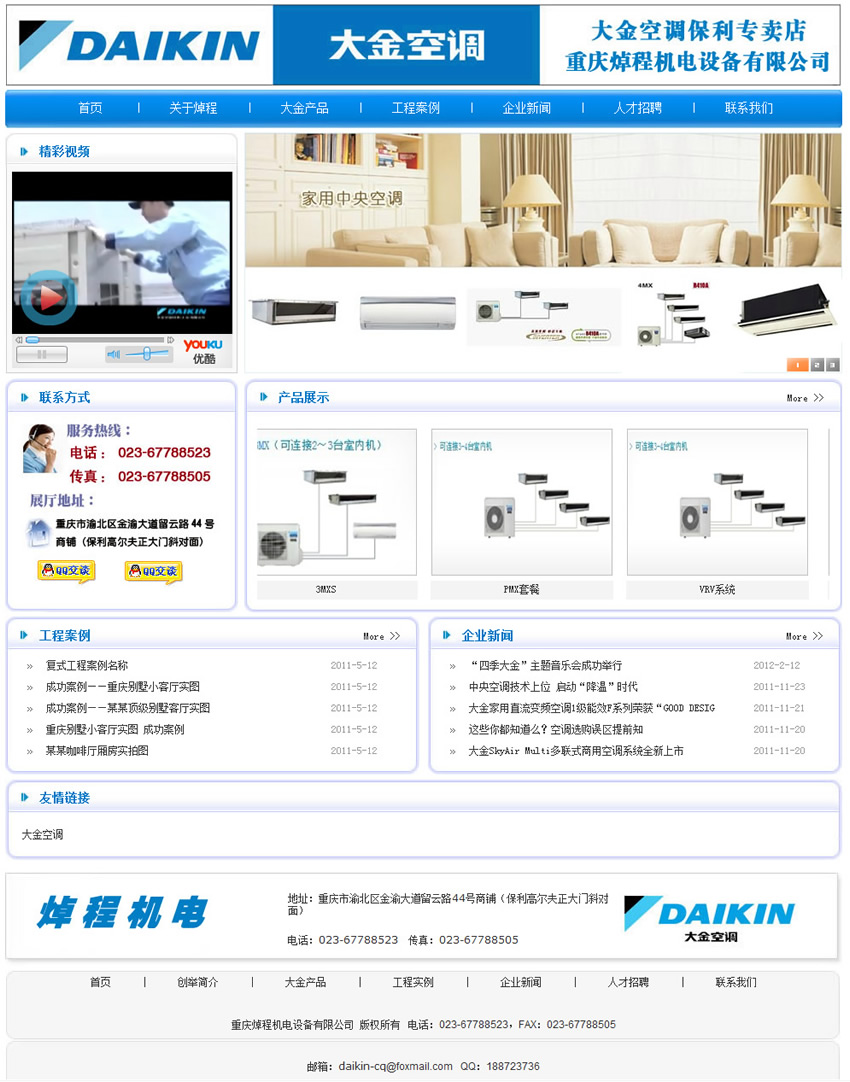 �ؑc�̳̙C��O(sh��)�����޹�˾