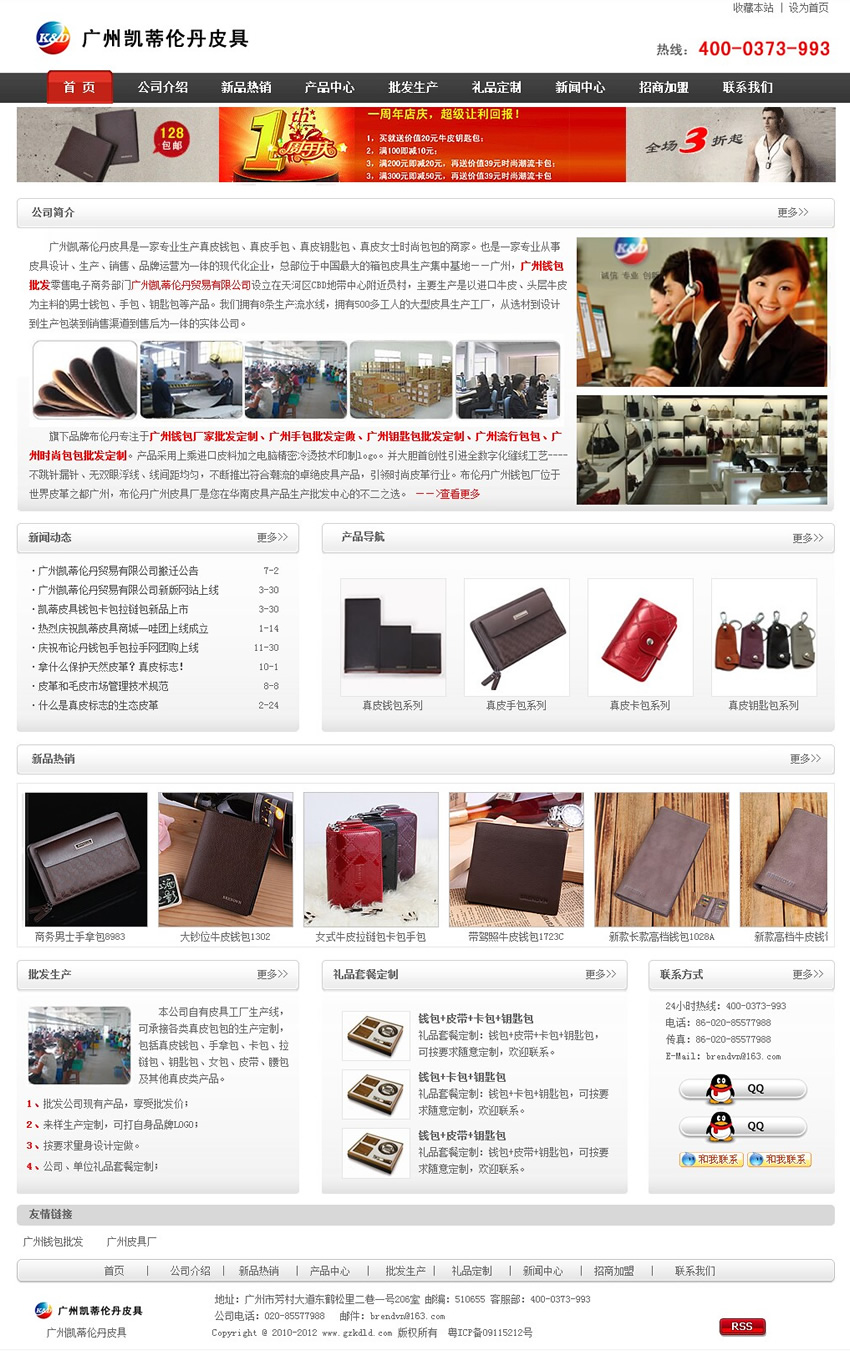 �V�݄P�ق����Q(m��o)�����޹�˾