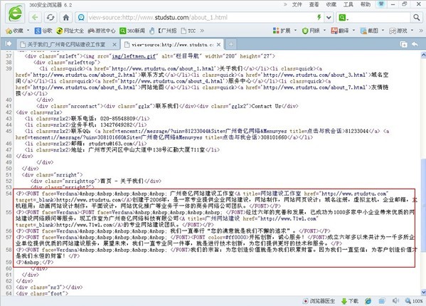 �鿴Դ���a--�V����|�W(w��ng)�j(lu��)