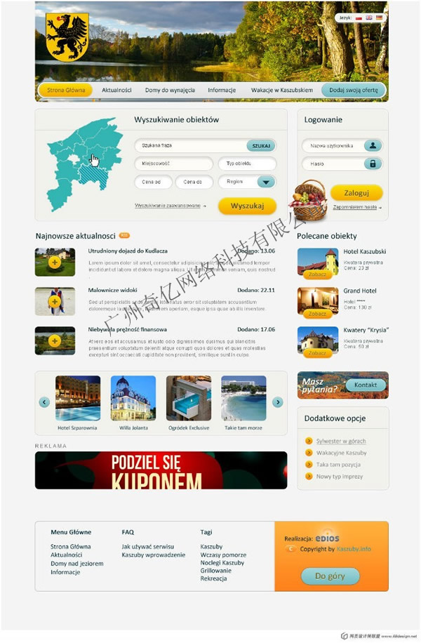 ���ξW(w��ng)վ�O(sh��)Ӌ(j��)--��|www.222kxm.com