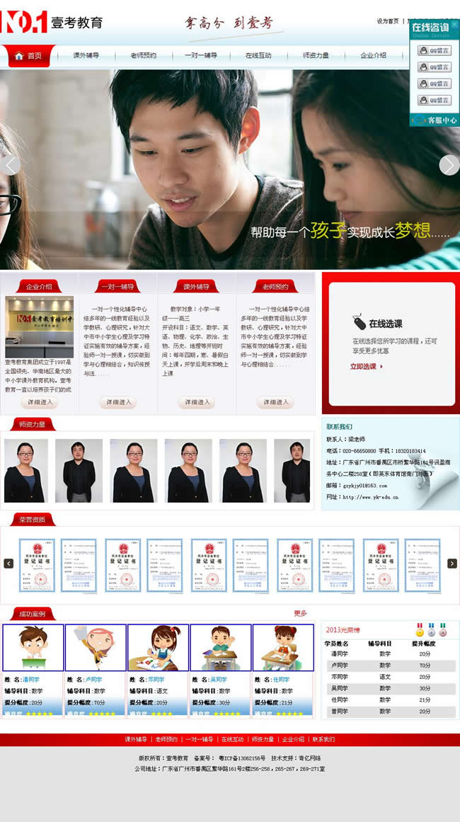 Ҽ������