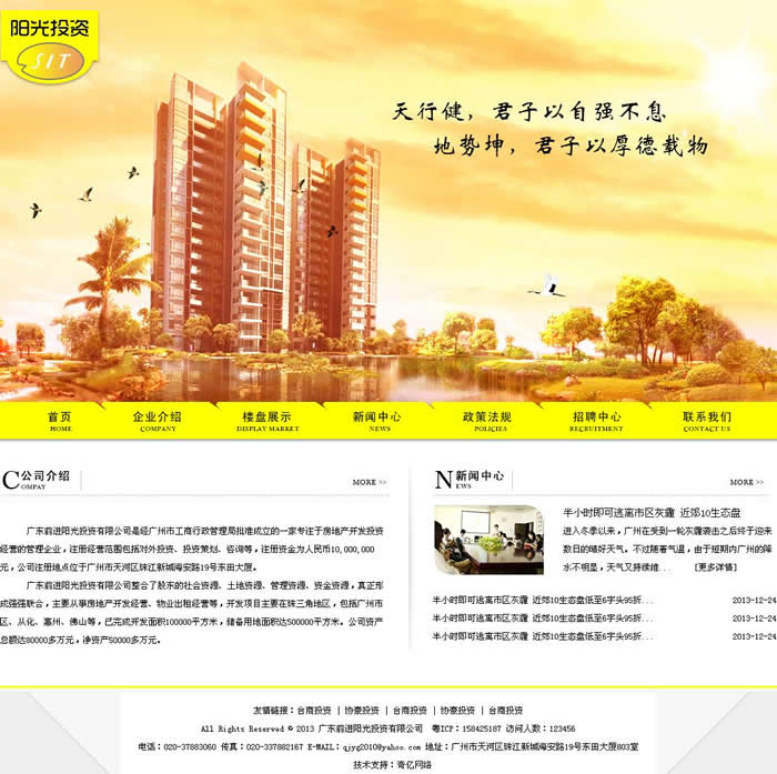 �V�|ǰ�M(j��n)�(y��ng)��Ͷ�Y���޹�˾