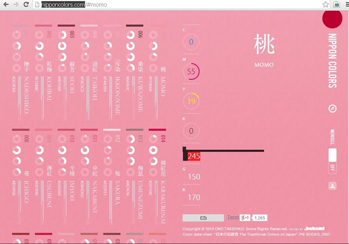 分享一些令人嘆為觀止的網(wǎng)站 分享一些令人嘆為觀止的網(wǎng)站