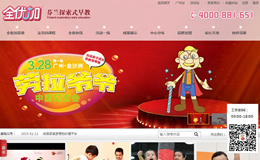 ȫ��(y��u)�ӷ��m̽��ʽ�������