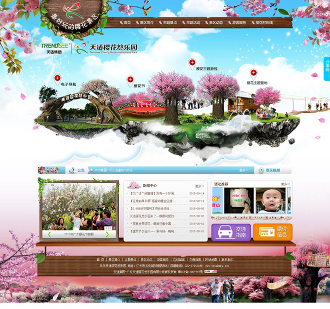 ���m�ѻ��Ƙ�(l��)�@