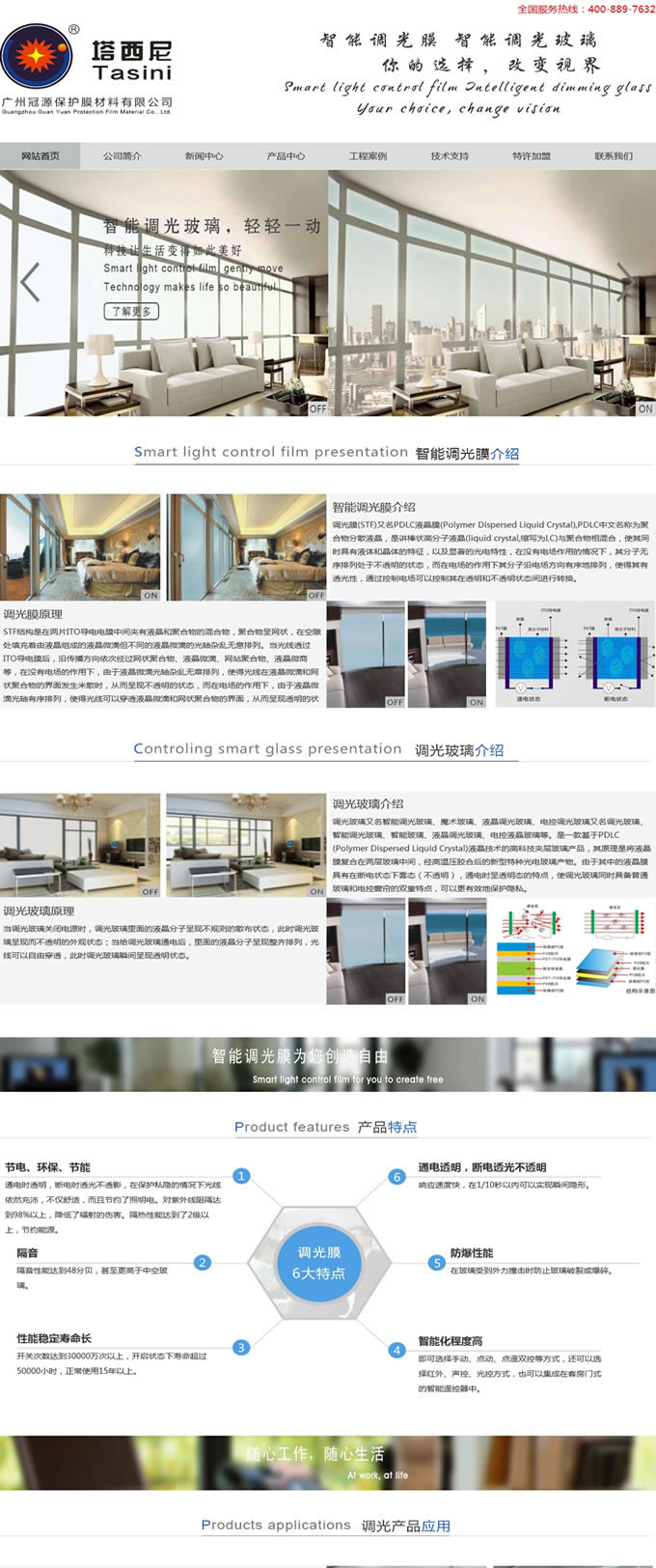 �V�ݹ�Դ���oĤ�������޹�˾