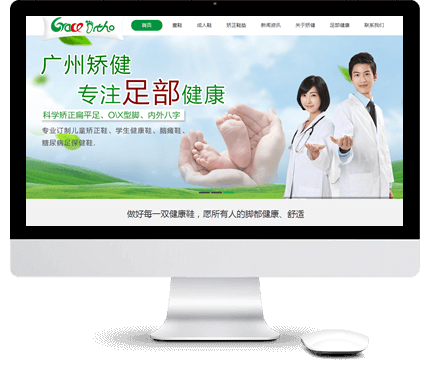 �����;W(w��ng)վ���O(sh��)